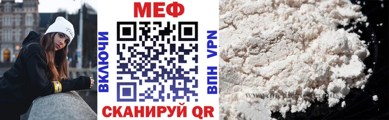 Купить Полтавская ГАШ  MDMA  Мефедрон 