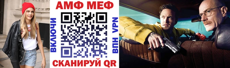 где купить наркоту  Полтавская  Амфетамин Premium 