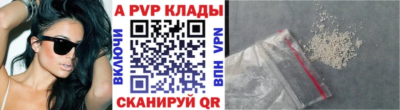 даркнет сайт  Полтавская  APVP крисы CK 