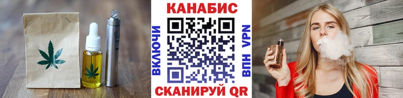 Еда ТГК конопля  закладки  Полтавская 