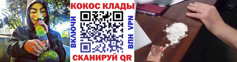 Кокаин Колумбийский  Полтавская 