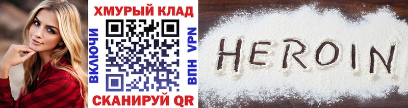 цены наркотик  Полтавская  Героин афганец 
