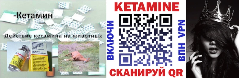 Кетамин VHQ  сайты даркнета Telegram  Полтавская  наркота 