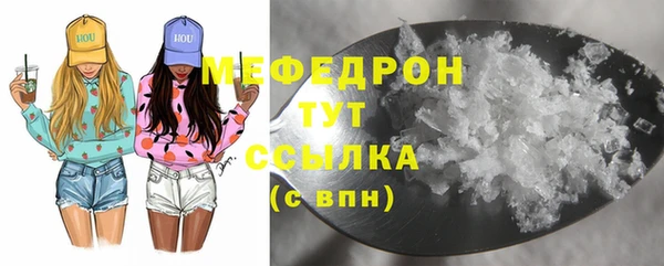 кокаин VHQ Богородск