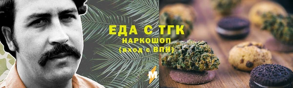 марихуана Богданович