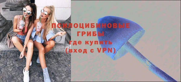 кристаллы Бугульма