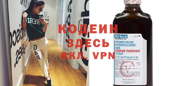 гидра Бронницы