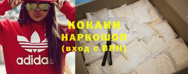 кристаллы Бугульма