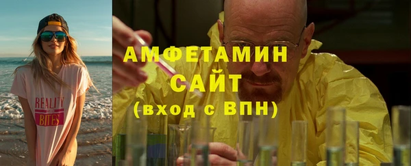кокаин VHQ Богородск