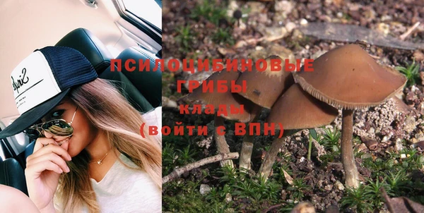 кокаин VHQ Богородск