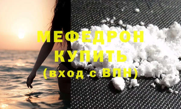 прущие грибы Богородицк
