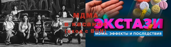 мяу мяу мука Бородино
