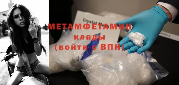 кокаин VHQ Богородск