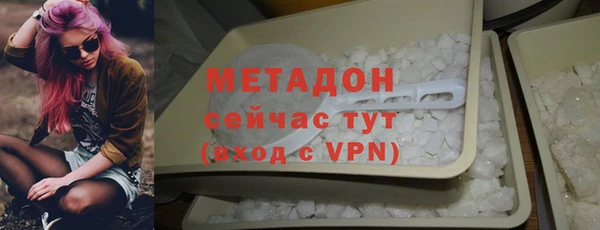 кристаллы Бугульма