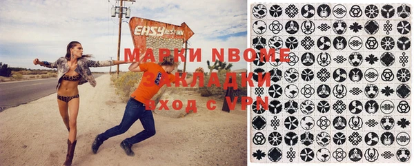 мяу мяу мука Бородино