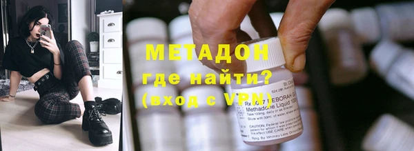 кристаллы Бугульма