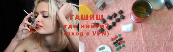 мяу мяу мука Бородино