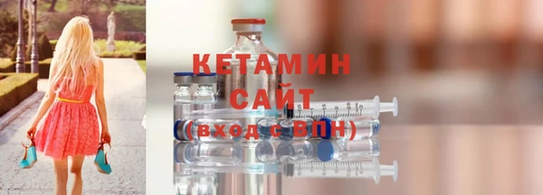 кристаллы Бугульма