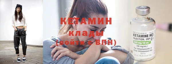 мяу мяу мука Бородино