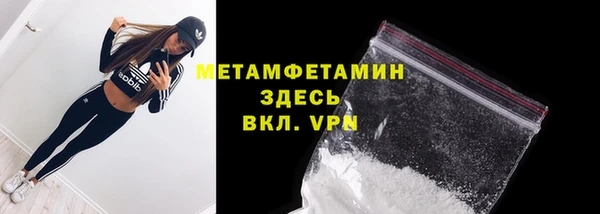 кристаллы Бугульма
