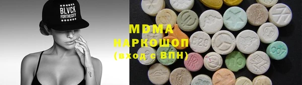 кокаин VHQ Богородск