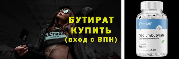 кокаин VHQ Богородск
