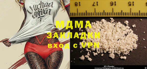 гидра Бронницы