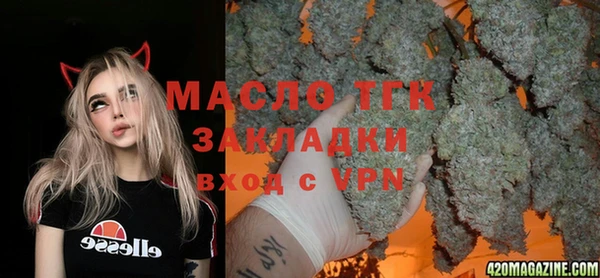 прущие грибы Богородицк