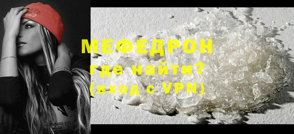 гидра Бронницы