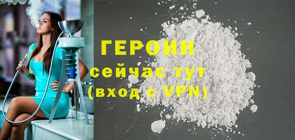 марихуана Богданович