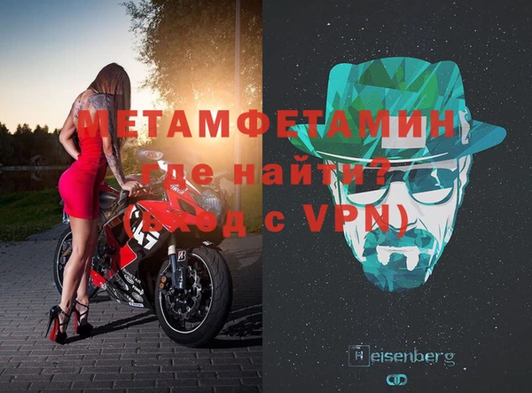 кристаллы Бугульма
