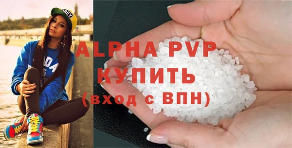 кристаллы Бугульма