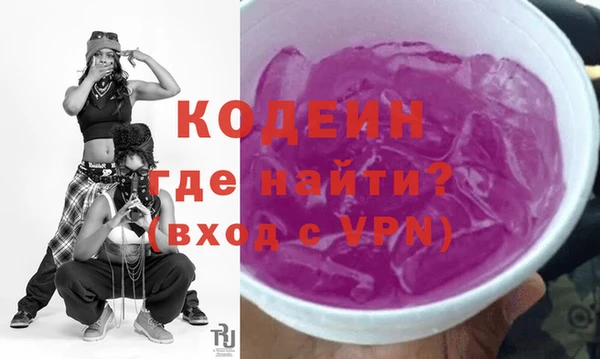 мяу мяу мука Бородино