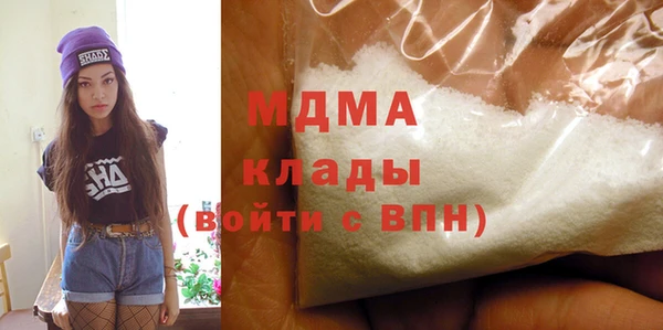 марихуана Богданович