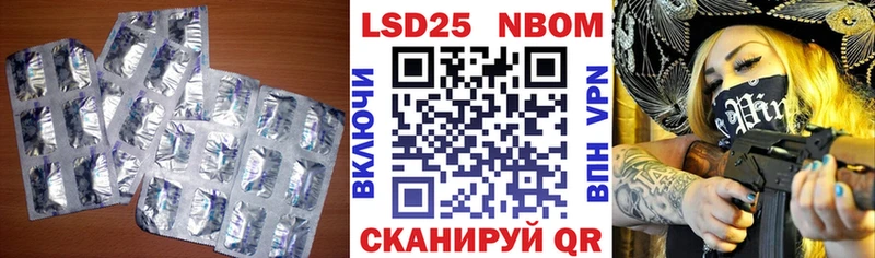 наркота  Полтавская  Лсд 25 экстази кислота 