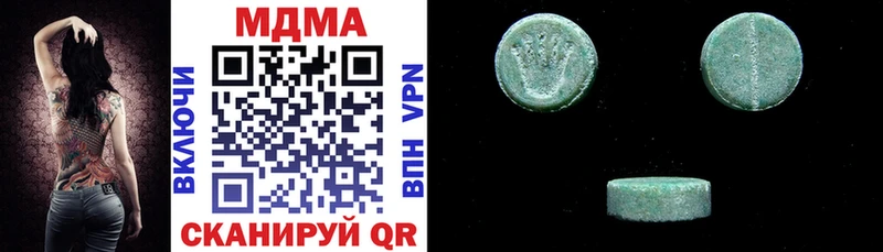 блэк спрут ссылки  Полтавская  MDMA crystal  наркотики 