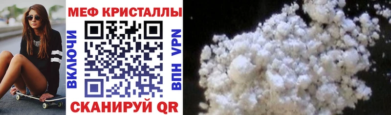 МЯУ-МЯУ 4 MMC  цена наркотик  Полтавская 