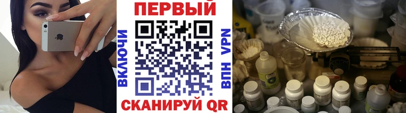 МЕТАМФЕТАМИН кристалл  Полтавская 