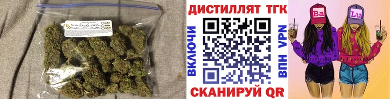 ТГК концентрат  mega зеркало  Полтавская  дарнет шоп 